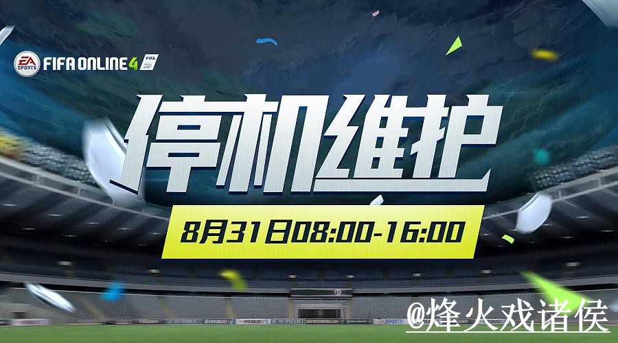 世界杯外围问题解析，地址变化与登录问题说明