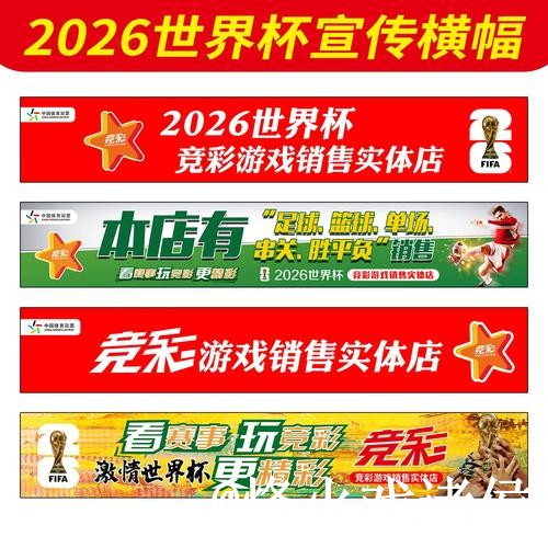 世界杯滚球地址靠谱吗？入口变化和临场变化要注意