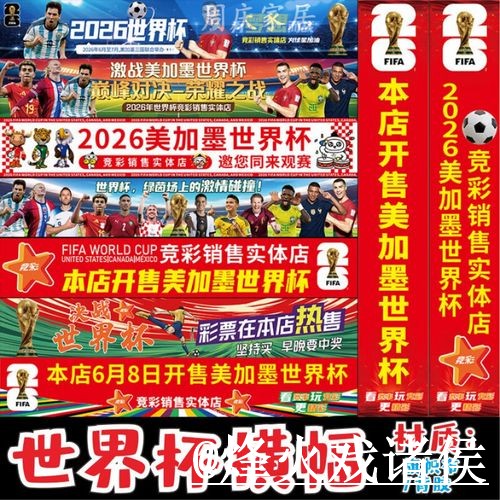 2026世界杯下注入口使用经验，登录问题与手机端进入整理